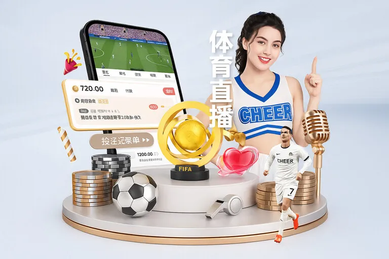 博万体育体育赛事网页版访问示意：目标赛事 · 恢复比赛